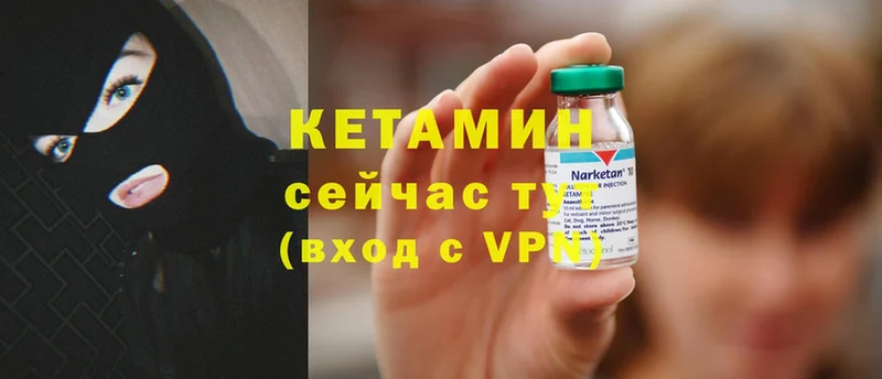 где продают наркотики  Усть-Лабинск  КЕТАМИН ketamine 